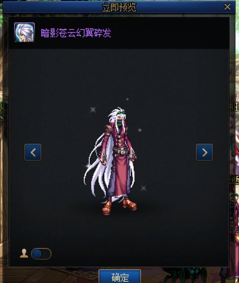 现在还有时装模拟器吗？1