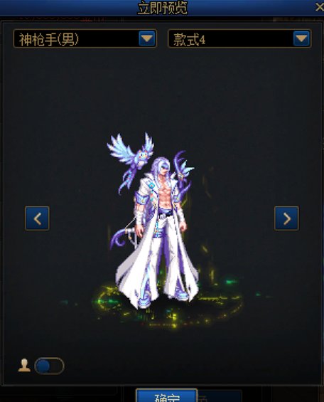 现在还有时装模拟器吗？2