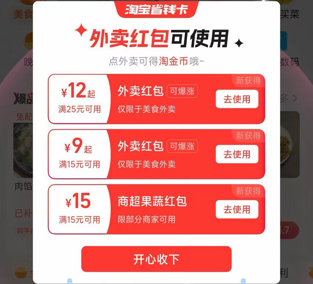 开始变小了1