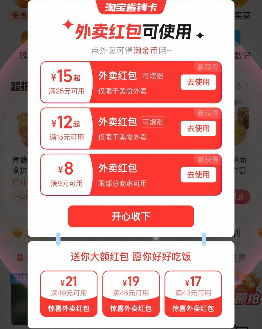 开始变小了2