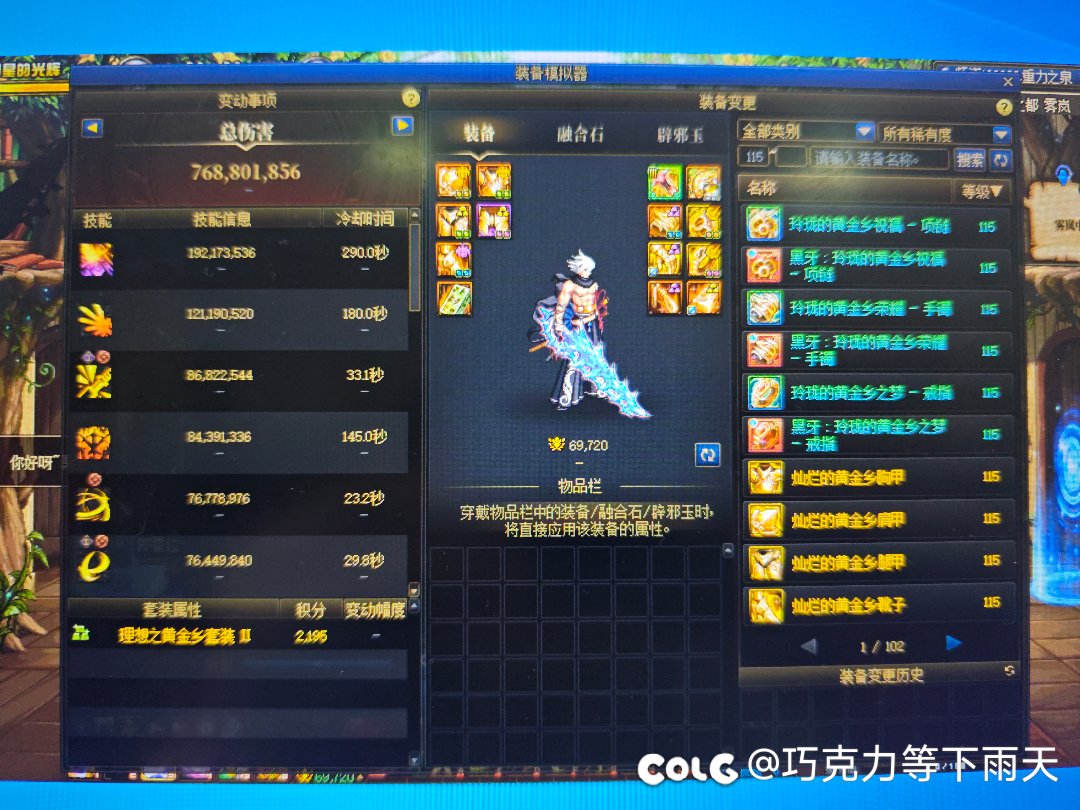 典中典，经典不敢上模拟1