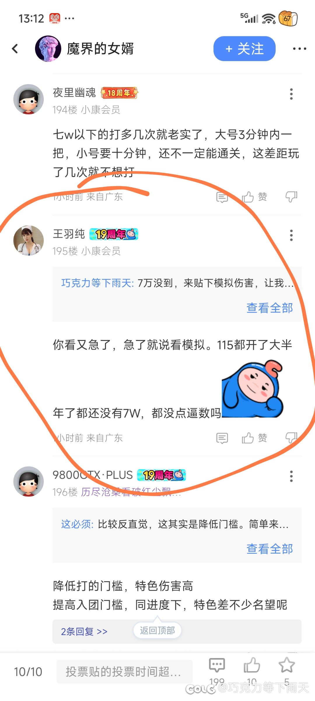 典中典，经典不敢上模拟2