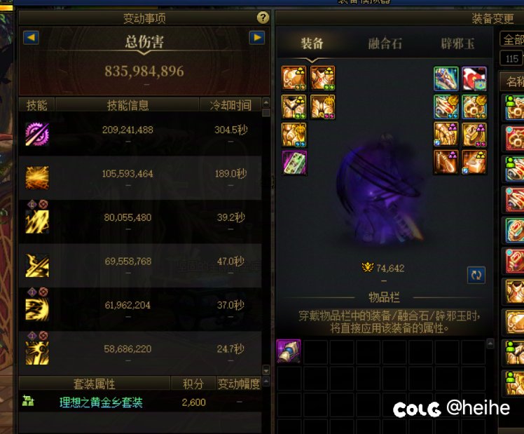 求助巨剑能玩吗1