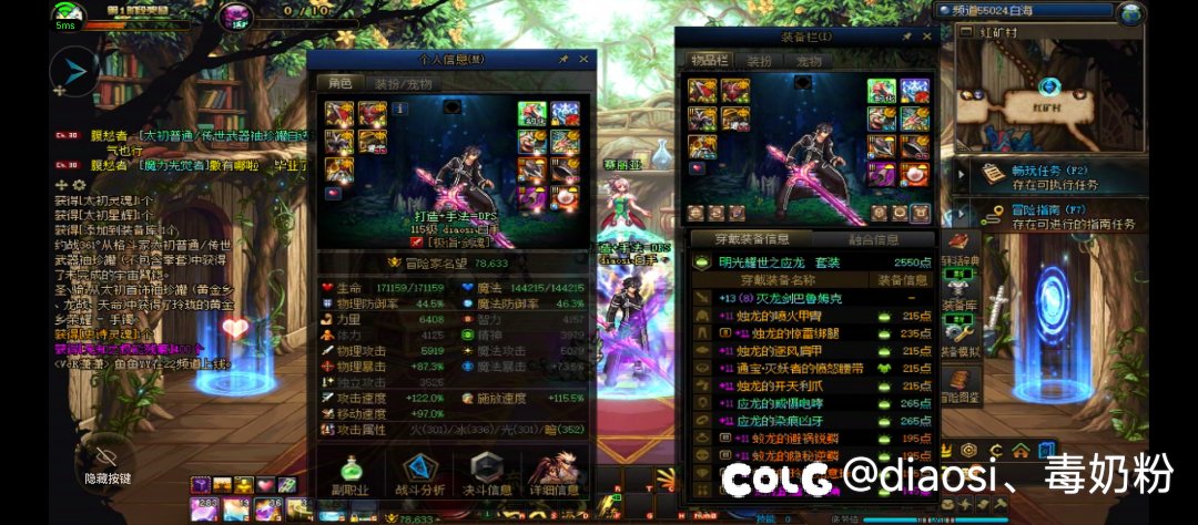终于开到那把剑了。。但是。。。2