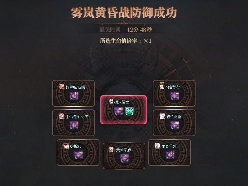 丑陋地过了2
