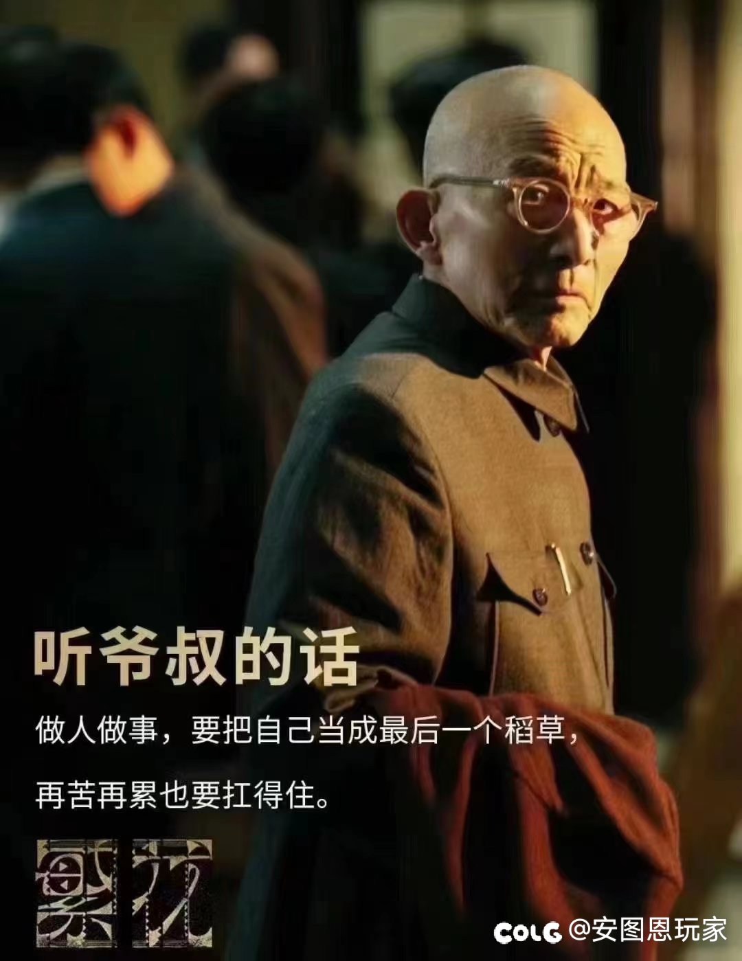 白狐狸是不是没活硬整了3