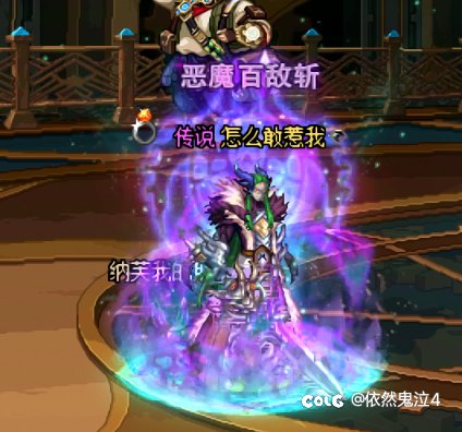 我，尤里斯，打钱2