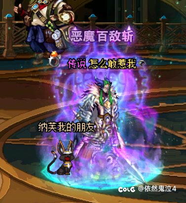 我，尤里斯，打钱3