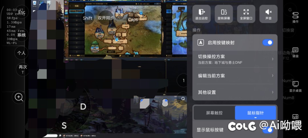 给光大没有时间坐在电脑前的DNF玩家分享个好东西1