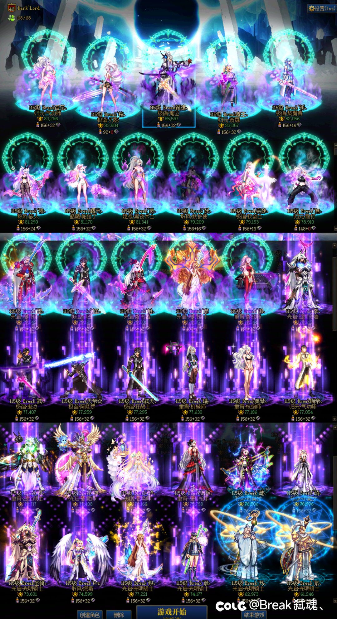 16个雾岚光环拿完了1