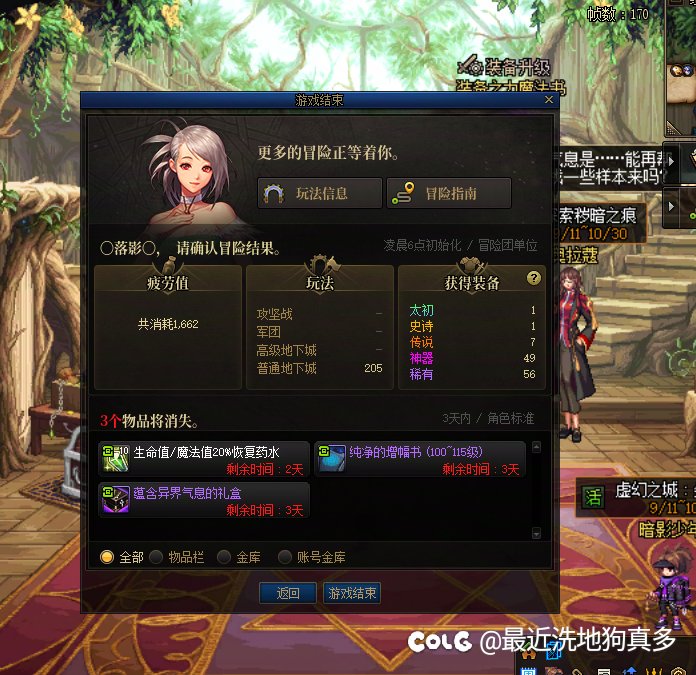 哎，这概率。。1