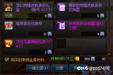 这活动兑换就离谱1