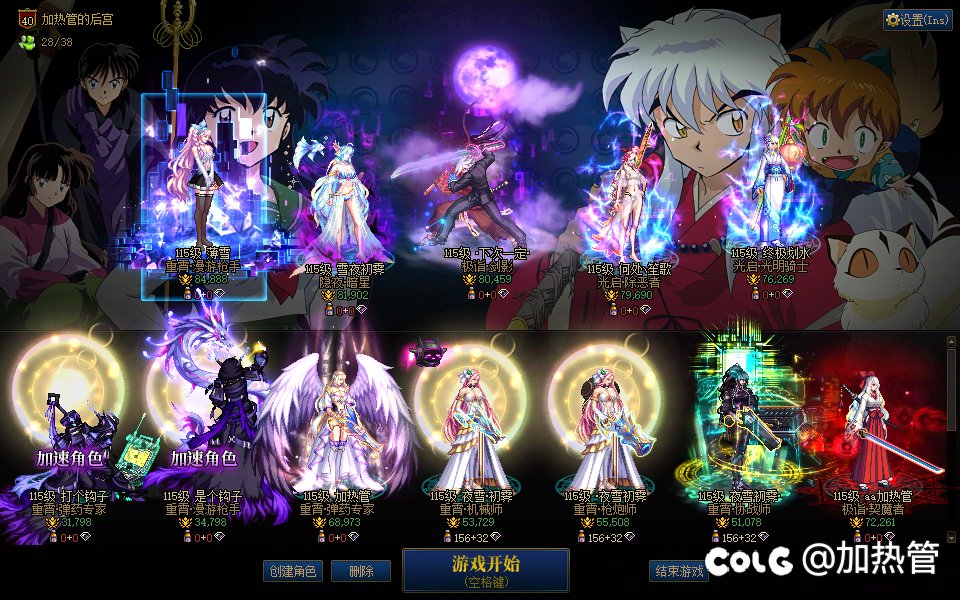 什么时候能送传世自选啊1