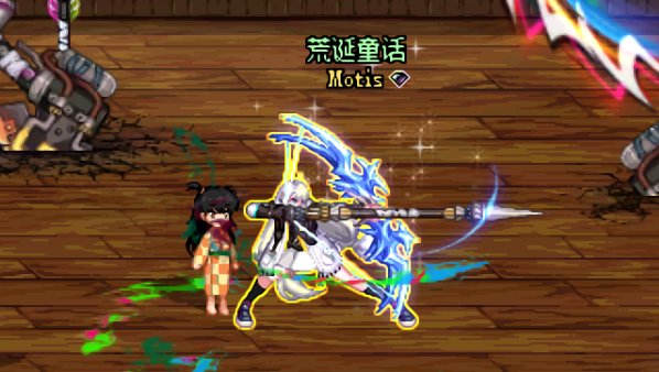 猫的三觉武器好棒1