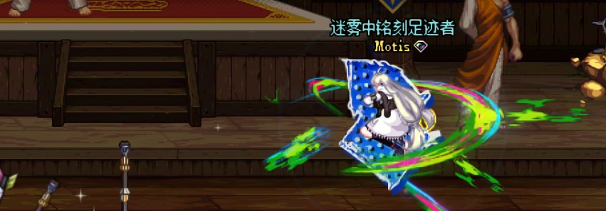 猫的三觉武器好棒2