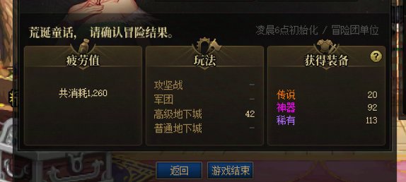 哇，第一次这么欧1