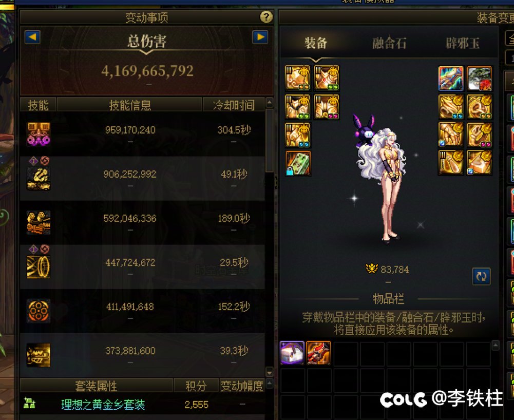 兄弟们，黄金香、自然、魔力领域三选一1
