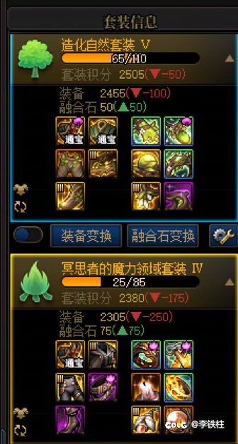 兄弟们，黄金香、自然、魔力领域三选一3