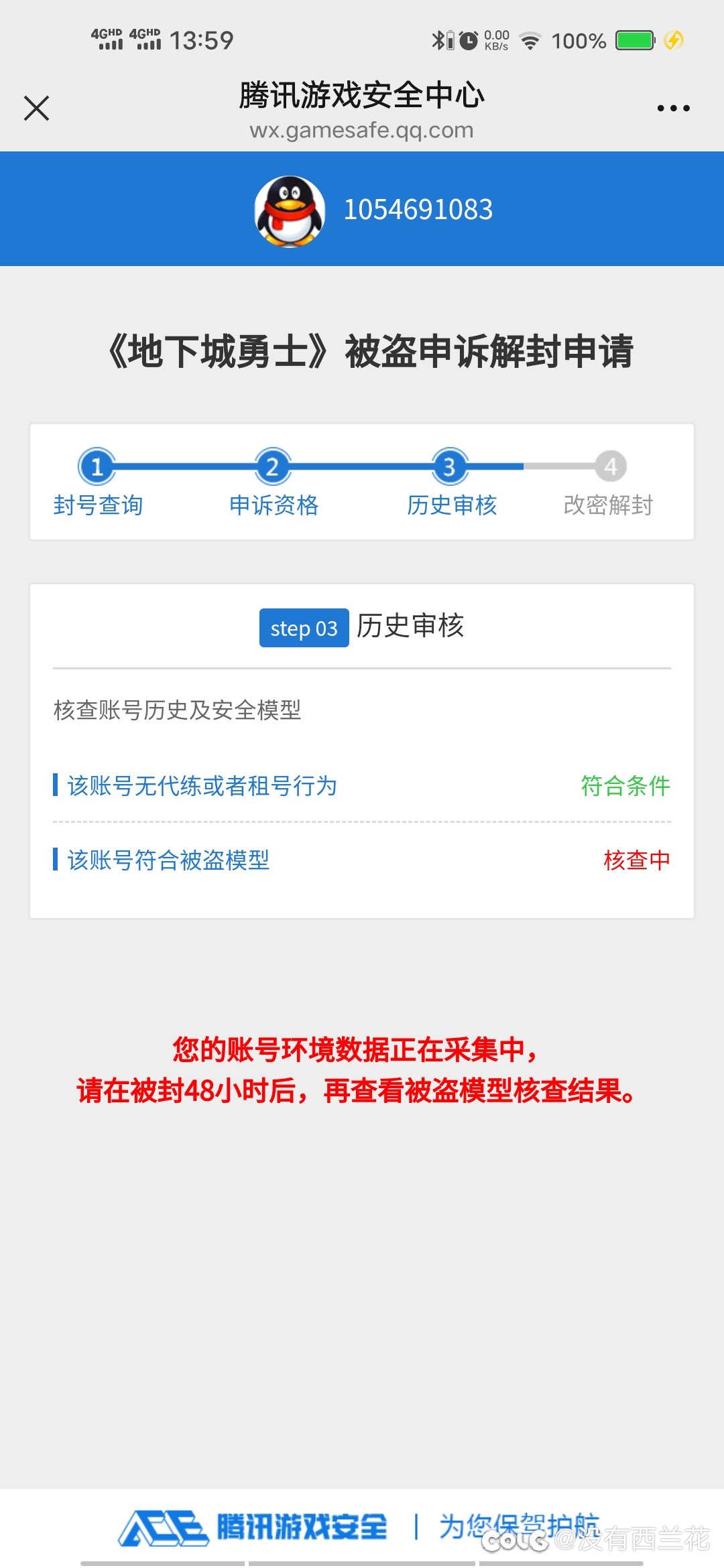 求助大哥们这种是怎么回事1
