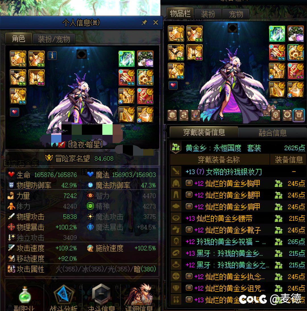 雾岚前贴一下全号进度 我觉得我还是很欧的【含晒】1