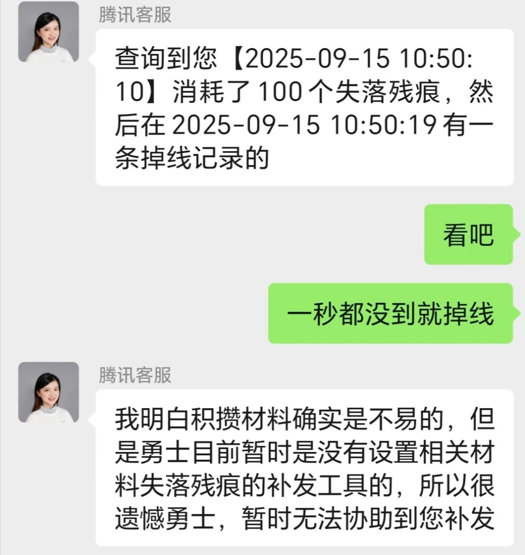 虚幻之城，真是个搞笑的活动2