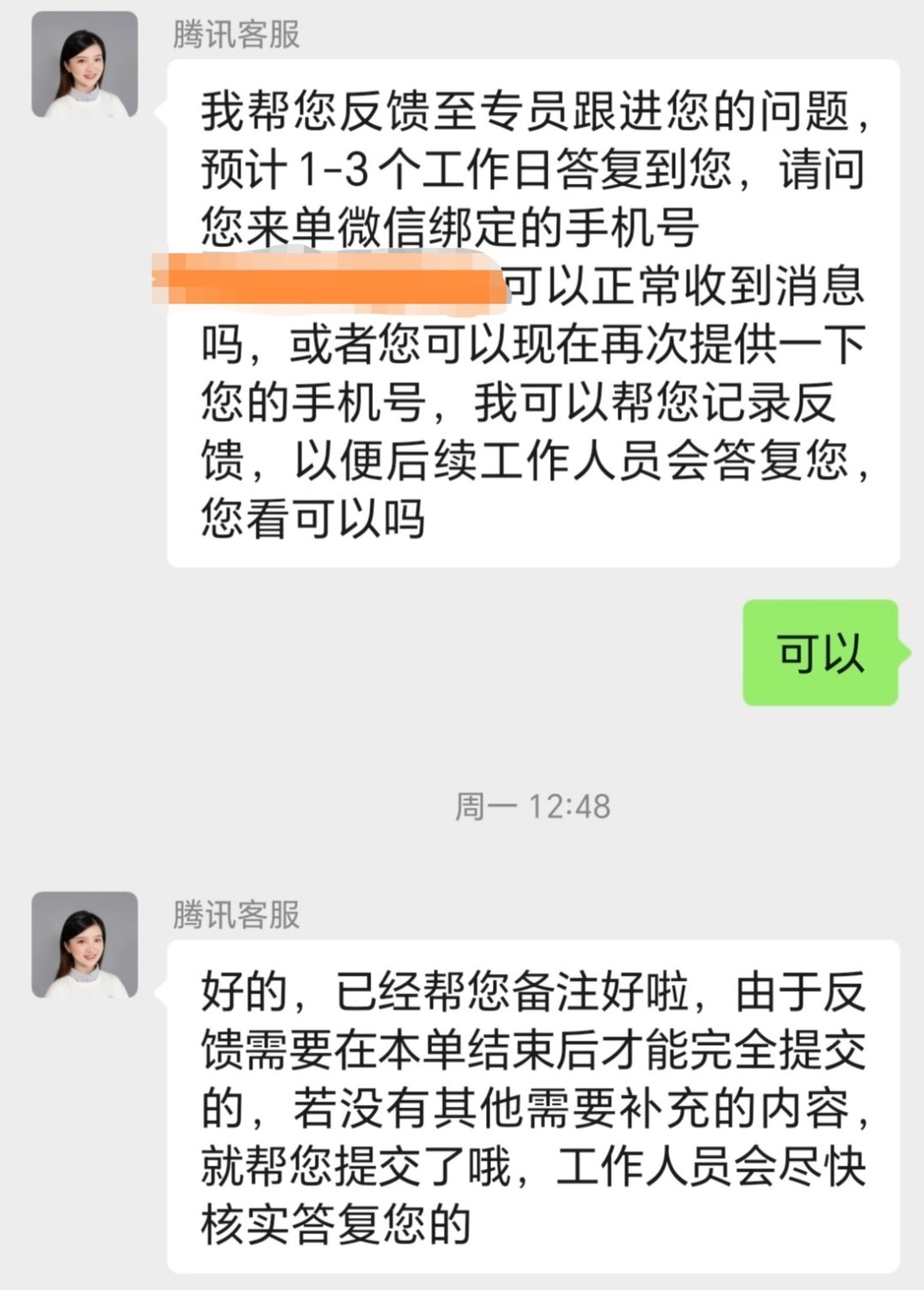 虚幻之城，真是个搞笑的活动3