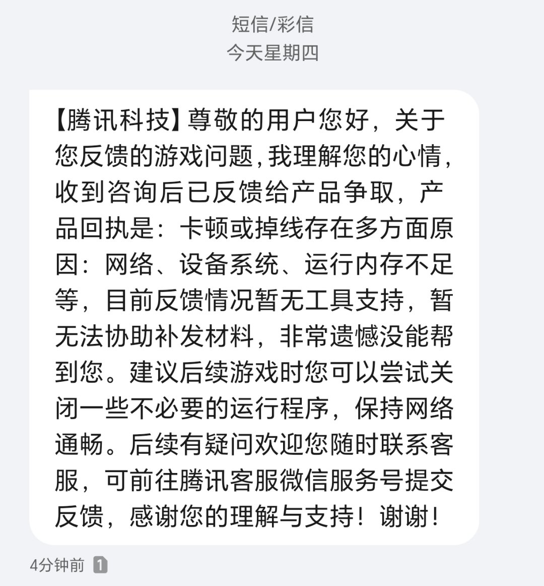 虚幻之城，真是个搞笑的活动4