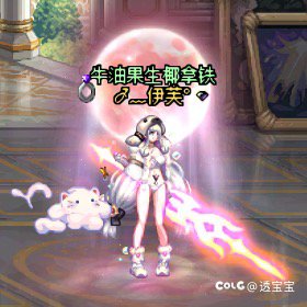 25年国庆—守护者2