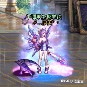 25年国庆—守护者4