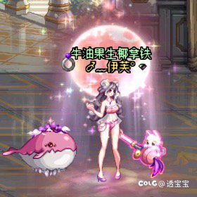 25年国庆—守护者8