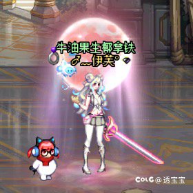 25年国庆—守护者9