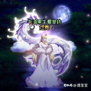 25年国庆至尊—女枪手2