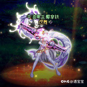 25年国庆至尊—女枪手1