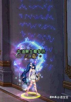 鸣潮尤诺COS—弓箭手和守护者5