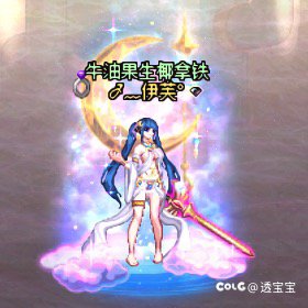 鸣潮尤诺COS—弓箭手和守护者3