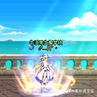 鸣潮菲比COS—女法师8