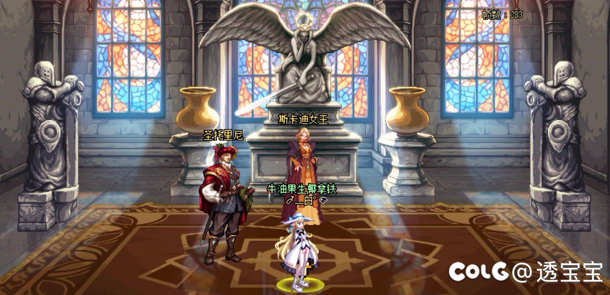 鸣潮菲比COS—女法师4