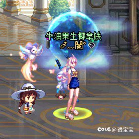 25年国庆—女法师6