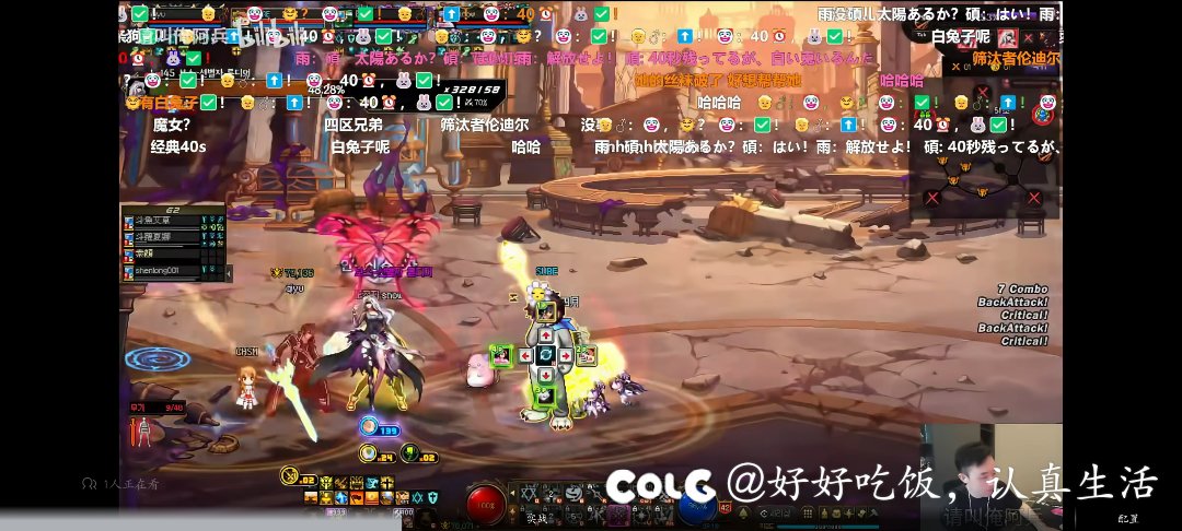 没人讨论雾蓝黄昏战看不见队友1