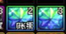 有人吹一下制式光剑么？1