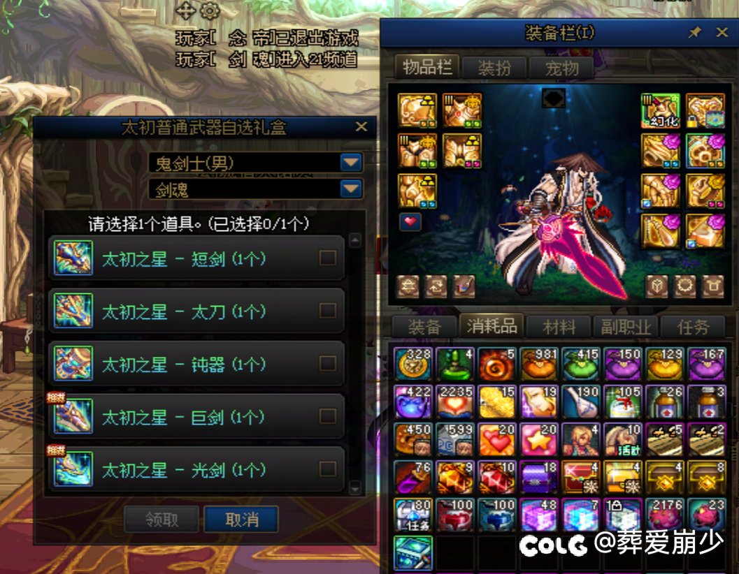 有人吹一下制式光剑么？2