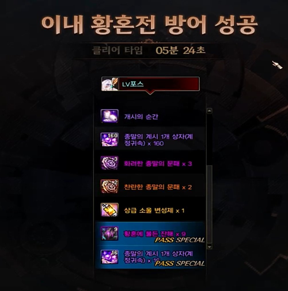 雾岚黄昏战翻牌国服特色阉割？1