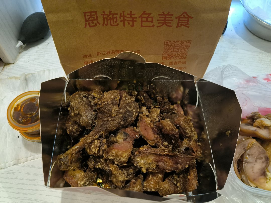今日份的淘宝闪购，又是变猪的一天2