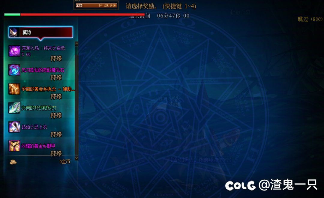 刷了一年紫神殿真不如沉月湖1