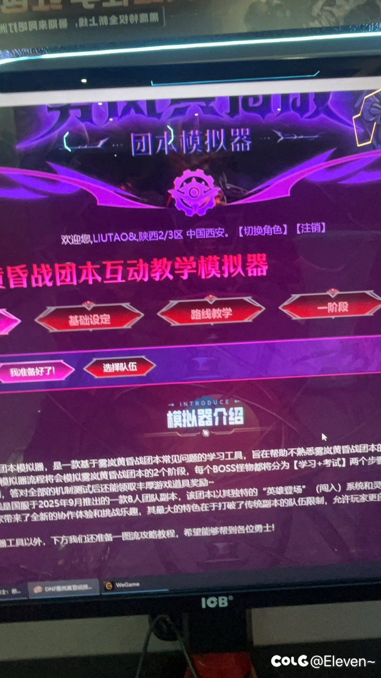 你们的答题奖励一个月黑钻到了嘛？2