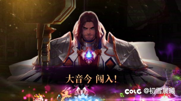 我也来闯入了！2