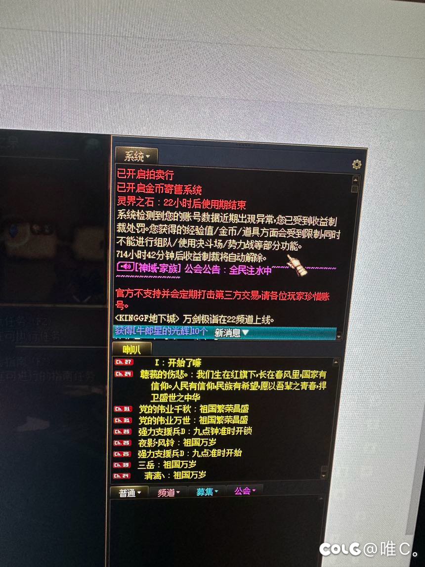 收益制裁模式咋回事1