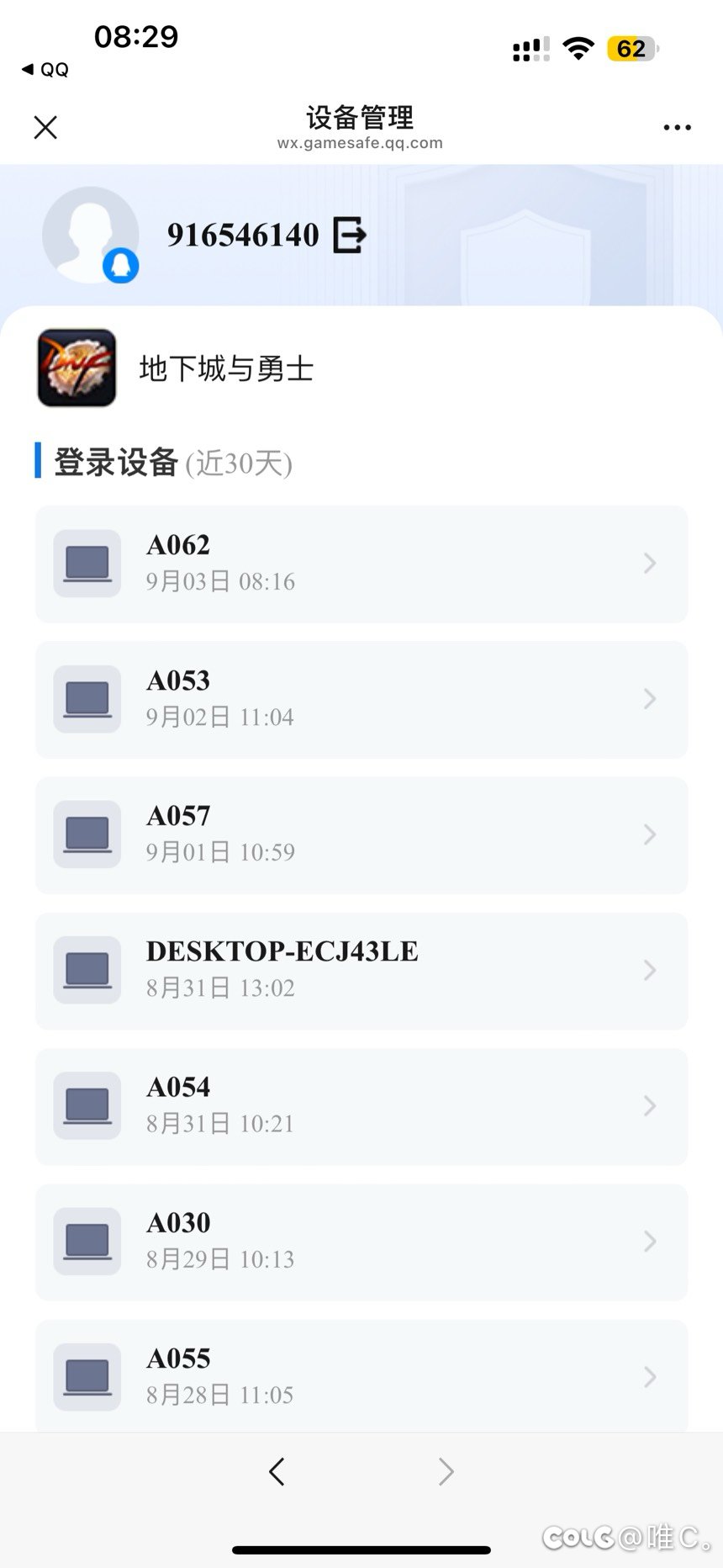 收益制裁模式咋回事4