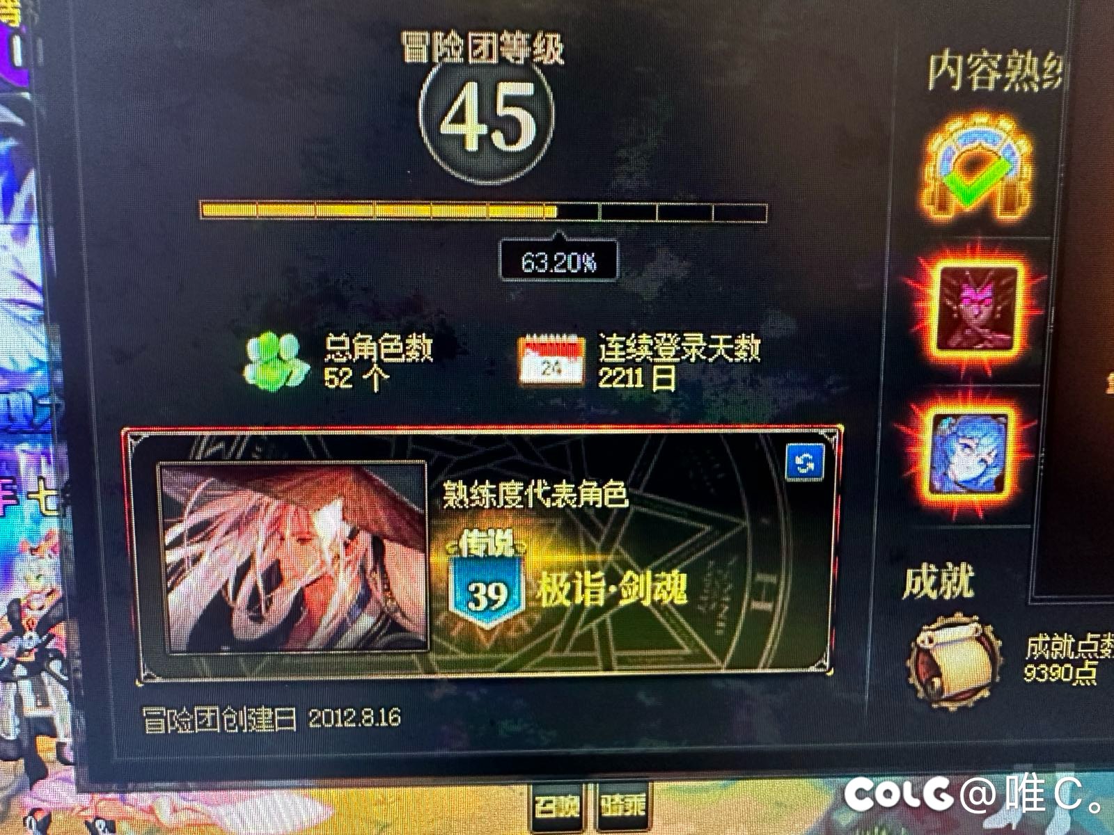收益制裁模式咋回事5