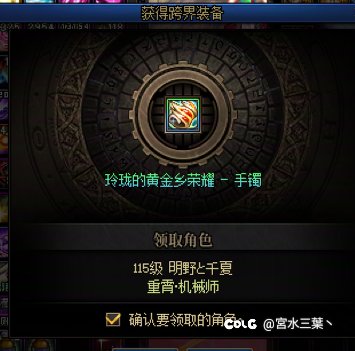 如果一个号要跨4件才能毕业，这个号还有必要接着玩吗？1